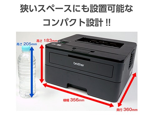 ヨドバシ.com - ブラザー brother A4モノクロレーザープリンター Wi-Fi