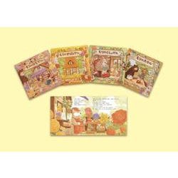 ヨドバシ.com - もりのえほんシリーズ 既4巻(もりのえほんシリーズ