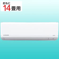 ヨドバシ.com - 三菱重工 Mitsubishi Heavy Industries エアコン （14