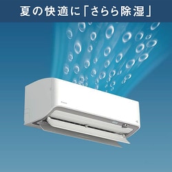 ヨドバシ.com - ダイキン DAIKIN エアコン （18畳・単相200V） うる