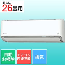 ヨドバシ.com - ダイキン DAIKIN エアコン （26畳・単相200V） うる