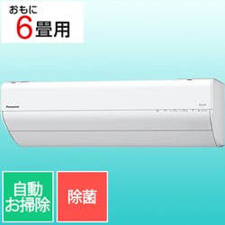 ヨドバシ.com - パナソニック Panasonic エアコン （6畳・単相100V