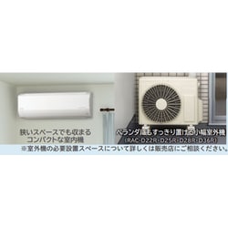 ヨドバシ.com - 日立 HITACHI エアコン （12畳・単相100V） 白くまくん