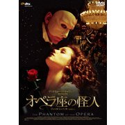 ヨドバシ.com - オペラ座の怪人 [Blu-ray Disc] 通販【全品無料配達】