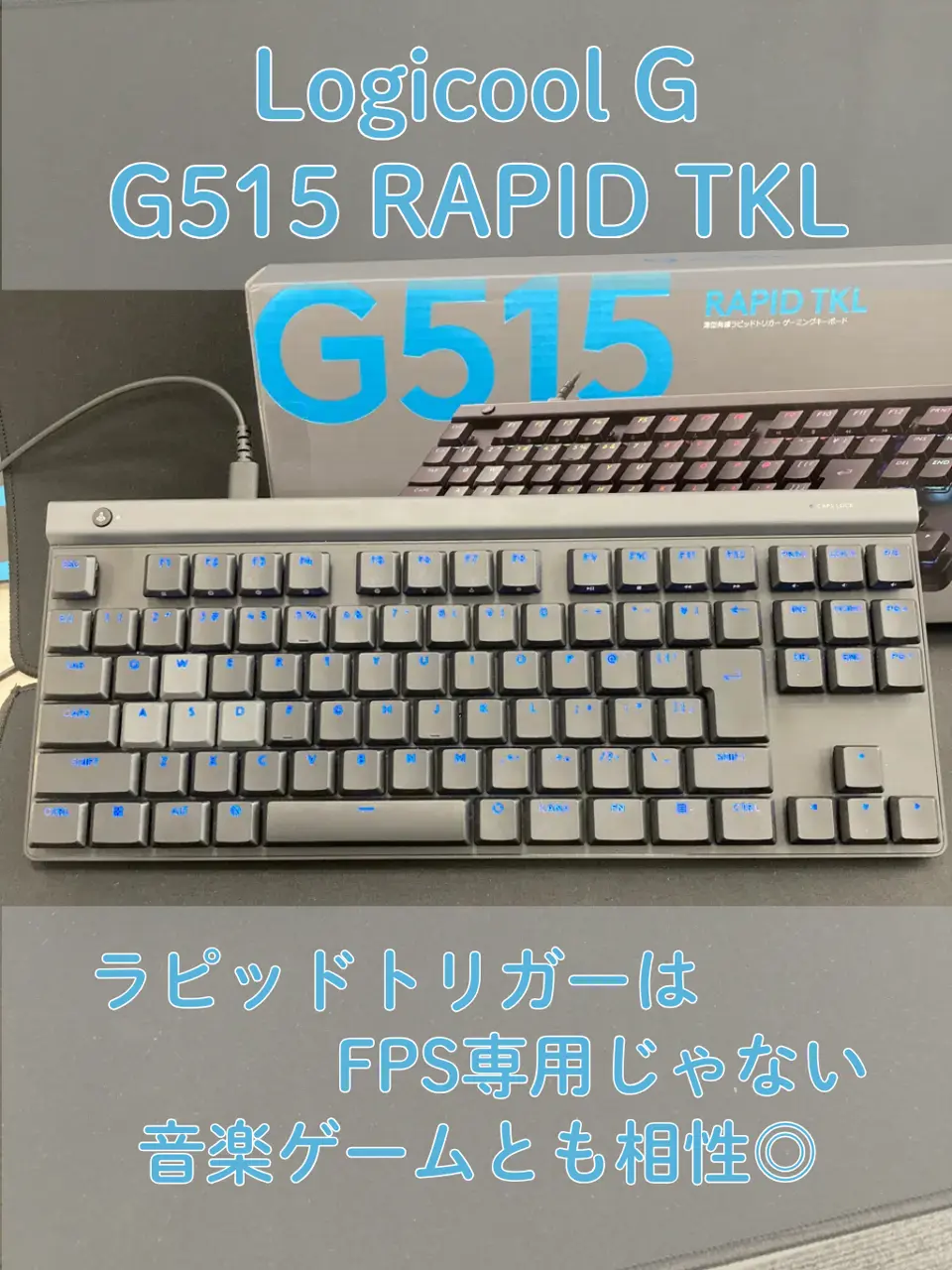 Logicool G515 RAPID TKL G515-TKL-RTWH (ホワイト) ｜ パソコン通販の