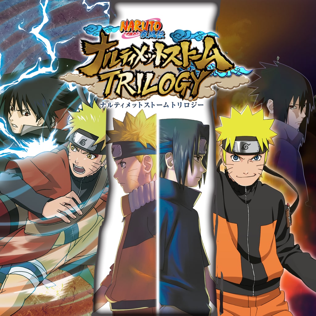 NARUTO－ナルト－ 疾風伝 ナルティメットストームトリロジー