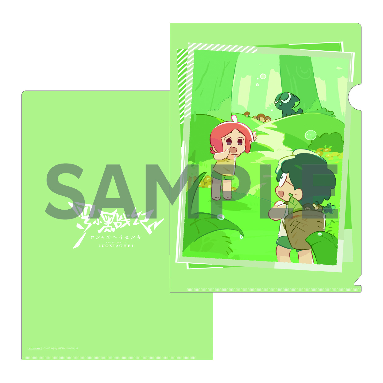 楽天ブックス: 【楽天ブックス限定全巻購入特典+他】TVアニメ「羅小黒