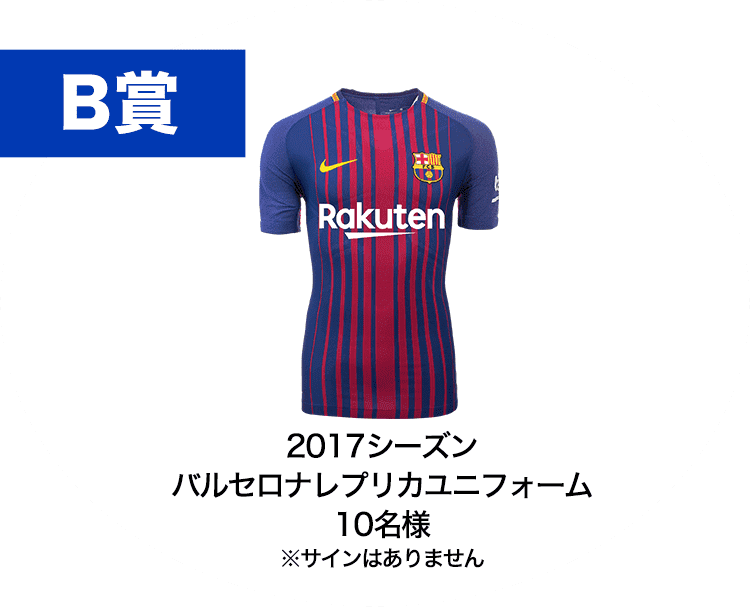 新規入会＆利用でポイントプレゼント｜楽天カード