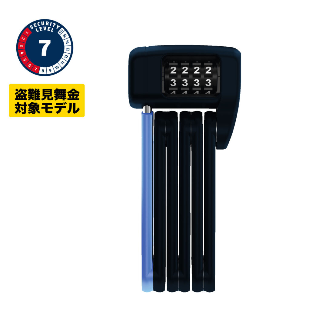 ABUS BORDO LITE MINI 6055C/60ボルドーライト ミニ 6055C/60 - ABUS