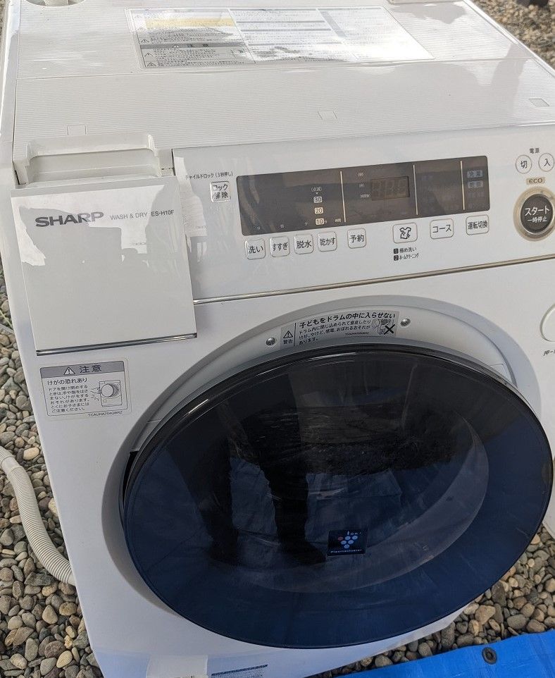 ドラム式洗濯機クリーニング SHARP ESーH10F | おそうじ隊