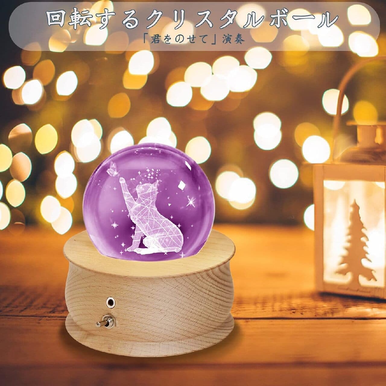 夜に使いたい癒しグッズ｜かわいらしい猫が刻印されている「カラフル