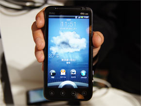 写真で解説する「HTC EVO 3D ISW12HT」 - ITmedia Mobile
