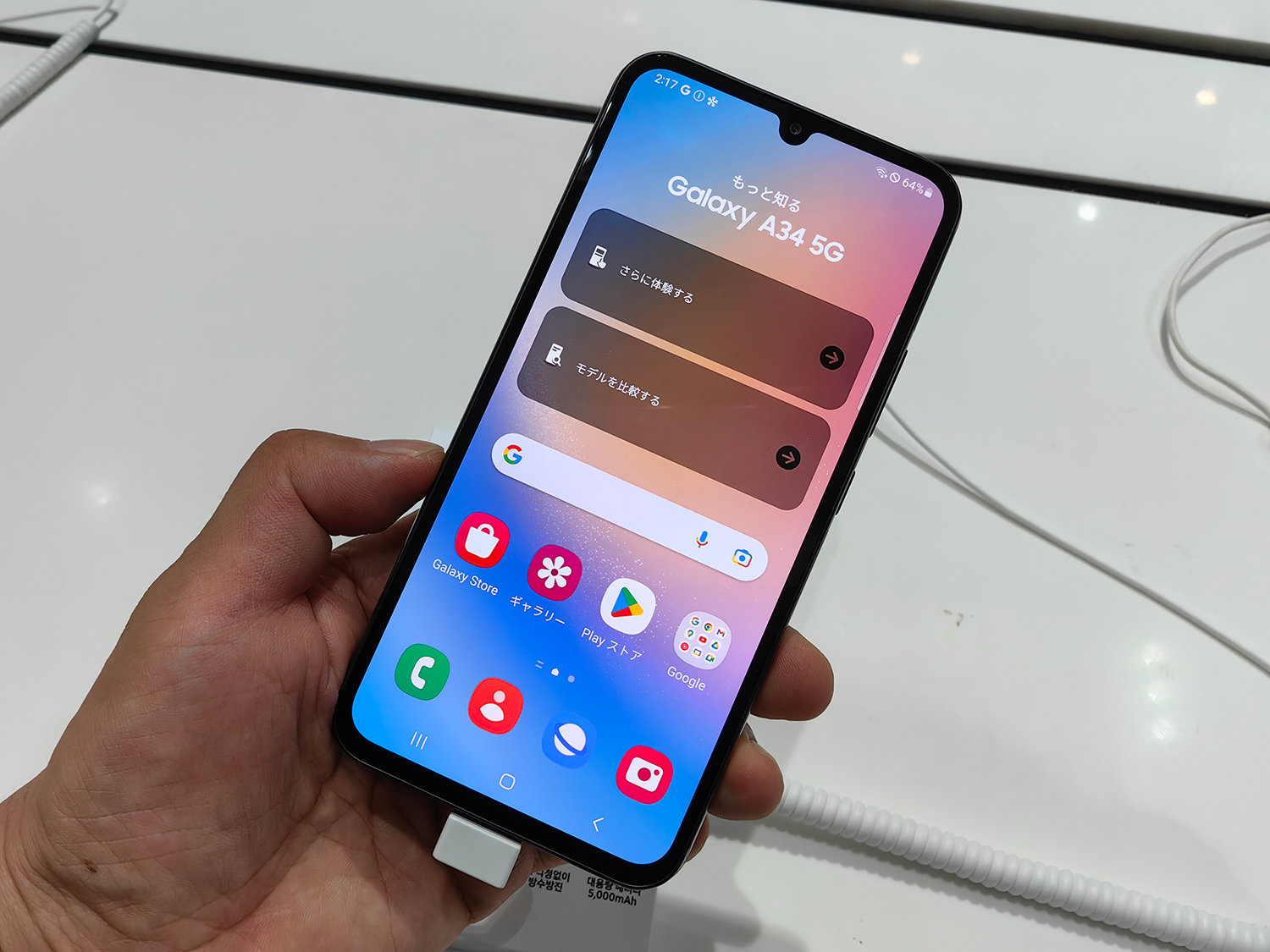 韓国の「Galaxy A34 5G」は5G入門にピッタリ 日本では見慣れないGalaxy