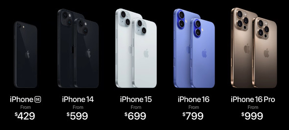 iPhone 14／15を値下げ 「iPhone 16」シリーズ発表で変わった全iPhone