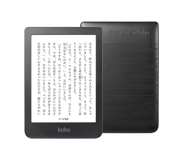 6インチ電子書籍リーダー「Kobo Clara HD」発売 コンパクトな