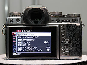 富士フイルムこだわりの新色「X-T1 グラファイトシルバー エディション