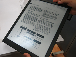 非常に薄いが意外に頑丈”A4サイズのデジタルペーパーが狙う市場：教育