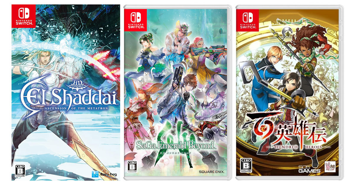 スイッチ（Switch）】新作ゲームソフト発売スケジュール【2024年4月版