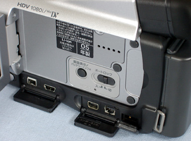 家庭にハイビジョン撮影を――ソニー「HDR-HC1」を使ってみた（前編