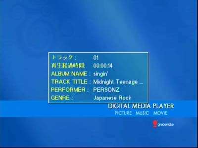 HDDを内蔵できるスマートさ――長瀬産業「DVX-700」：レビュー（1/3