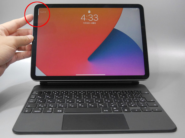 2つの純正キーボードで第4世代「iPad Air」の使い勝手をチェックした