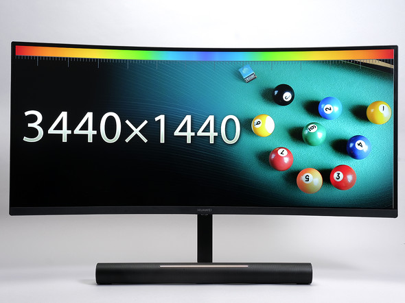 在宅エンタメやテレワークも快適！ ファーウェイが本気で作った34型