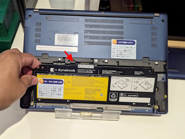 バッテリー交換可能なモバイルノートPC「dynabook XZ CHANGER」を直販