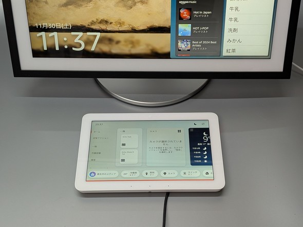 Fire TV内蔵でリモコンも付属する新型スマートディスプレイ「Echo Show
