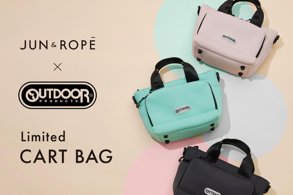 JUN&ROPE'×OUTDOOR PRODUCTS 限定コラボバッグ | J'aDoRe JUN ONLINE