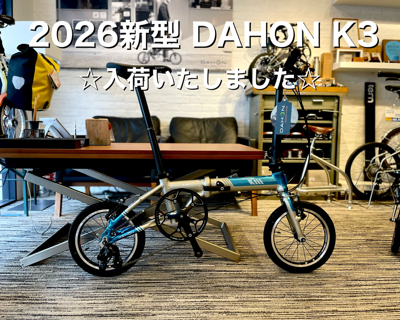 ムーブ バイシクルズ - movebicycles.net