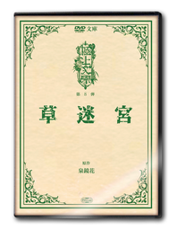 DVD】 - MAG.net 公式サイト