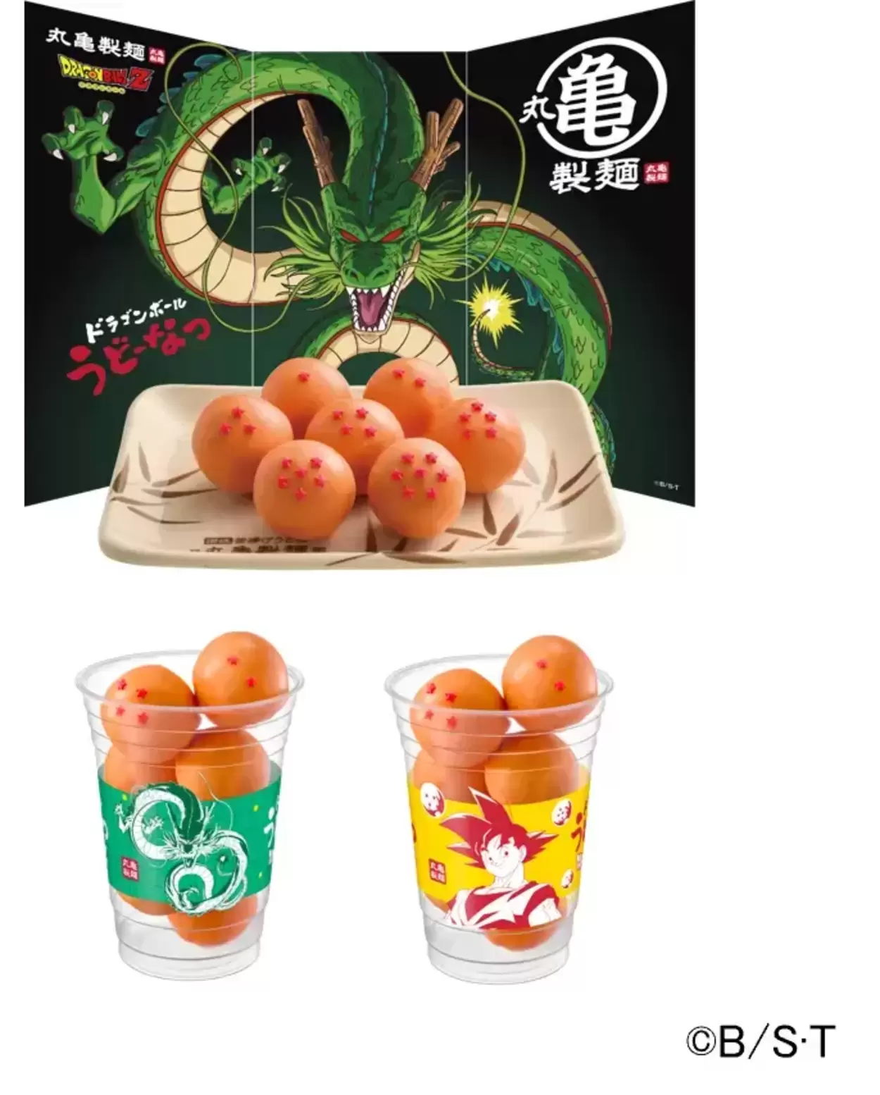 想像以上に「ワクワクすっぞ」な事態【ドラゴンボールZ】コラボが激