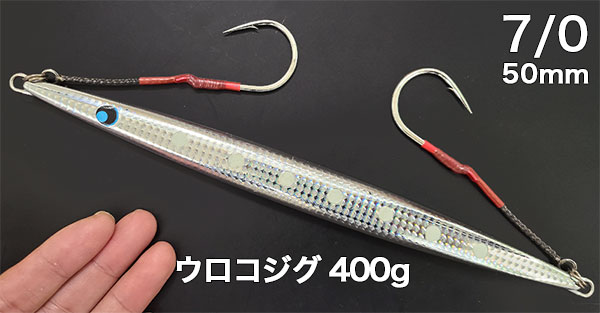 大型青物・マグロ類対応！最強アシストフック がまかつ「ロング