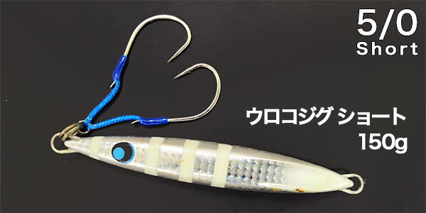 がまかつ ジギングアシストフック近海MS-NEO(ショート・ノーマル