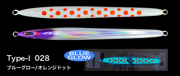 ZactCraft(ザクトクラフト)OGOJIG(オゴジグ)DC Type-Ⅰ 250g・300g