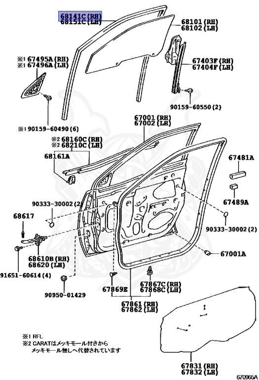 68141-10200 - Toyota - Run, Front Door Glass, Rh - Nengun Performance