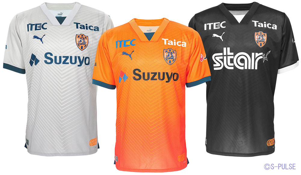 清水エスパルス、2024新ユニフォームを発表！二つの「日本一」を表現