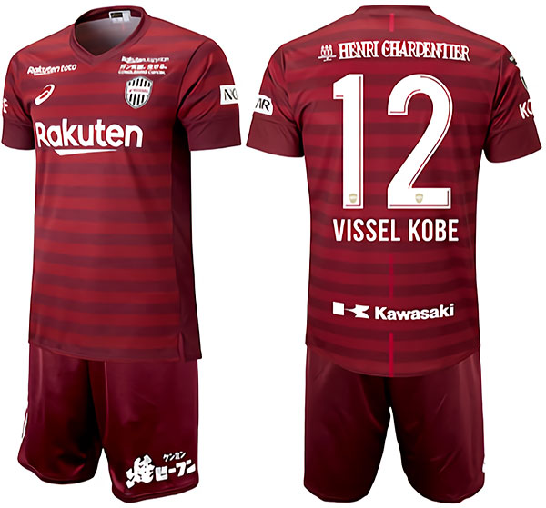 ヴィッセル神戸、2019新ユニフォームを発表！クラブ史上初の「ボーダー