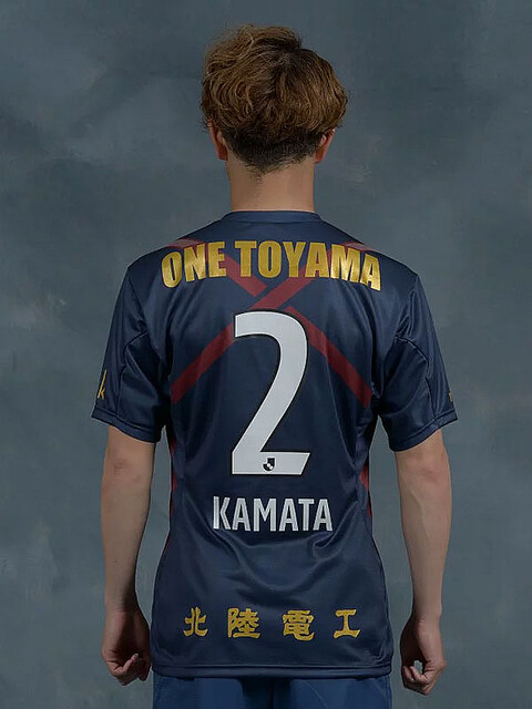 カターレ富山、2022夏限定ユニフォーム発表！サプライヤーが「胸