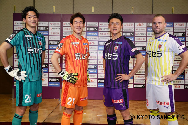 京都サンガ、2020新ユニフォームを発表！「ジグザグストライプ」で俊敏
