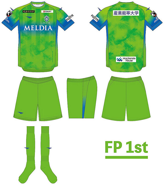 湘南ベルマーレ、2022新ユニフォームを発表！まさに「湘南を体現した