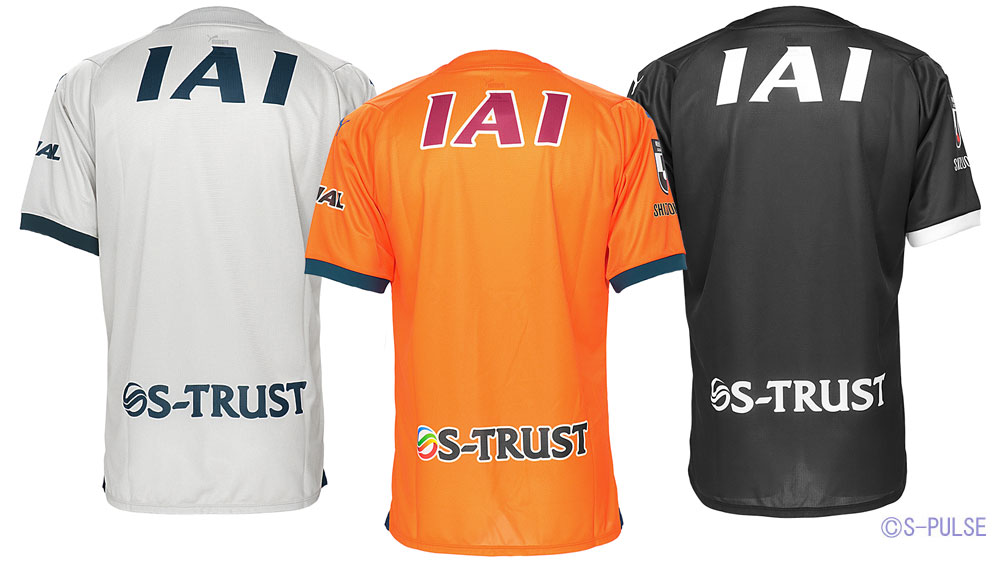 清水エスパルス、2024新ユニフォームを発表！二つの「日本一」を表現