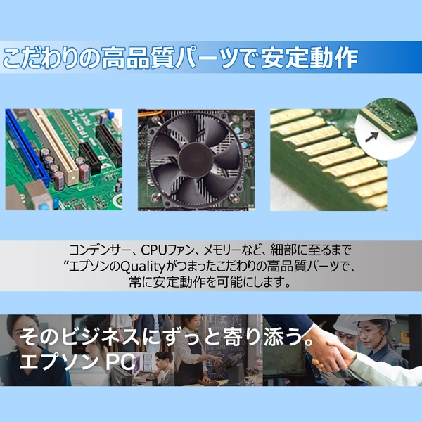 エプソンダイレクト Endeavor AT998 仕様固定モデル (Core i5-14500