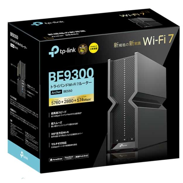 TP-Link BE9300 トライバンドWi-Fi 7ルーター Archer BE550(JP) - NTT