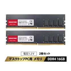 DDR4 PC4-25600 16gbx2枚」の人気商品一覧 | 安い商品を通販サイトから