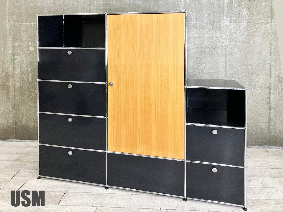 中古】USMハラー キャビネット USMハラー 書庫その他 527003 - 中古