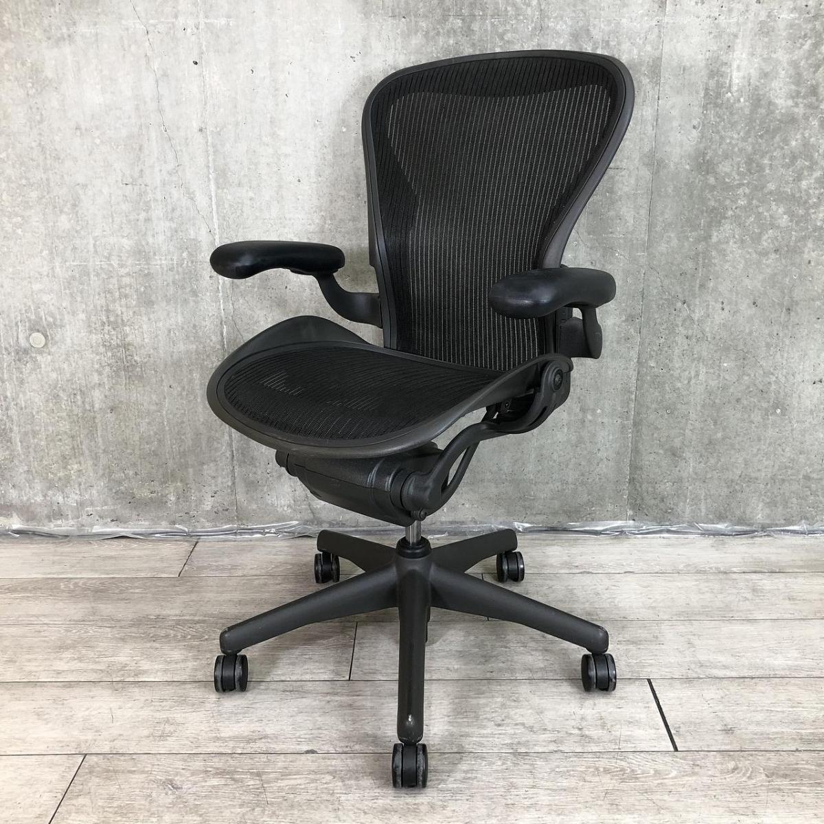 中古】アーロンチェア Herman Miller/ハーマンミラー 肘付ハイバック