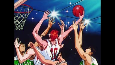 スラムダンク - 翔陽戦編（#36-49） - 45話 (アニメ) | 無料動画