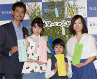 沢村一樹、子役にモテ指南？ | チケットぴあ[映画 映画その他]