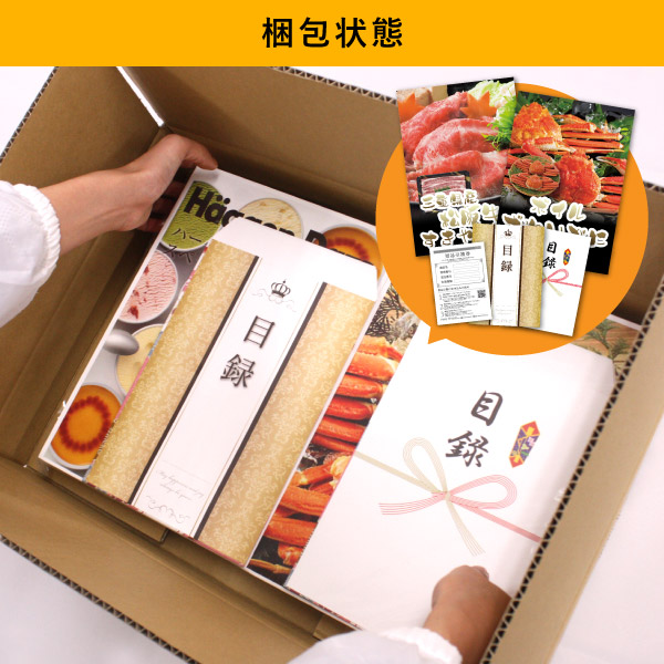 日比谷花壇 ペアマグセット（ミモザ・チューリップ）【パネル・目録付